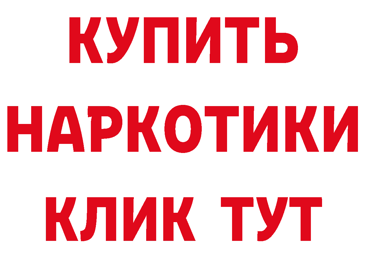 МЯУ-МЯУ 4 MMC маркетплейс дарк нет hydra Краснокаменск