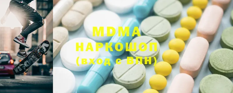 где купить   Краснокаменск  MDMA VHQ 